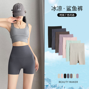安全防走光收腹提臀健身瑜伽裤 无尴尬线夏季 女 零感热裤 免穿内裤