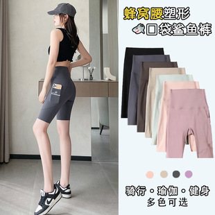 防走光骑行瑜伽裤 安全裤 女外穿高腰收腹短裤 蜂窝腰五分口袋鲨鱼裤