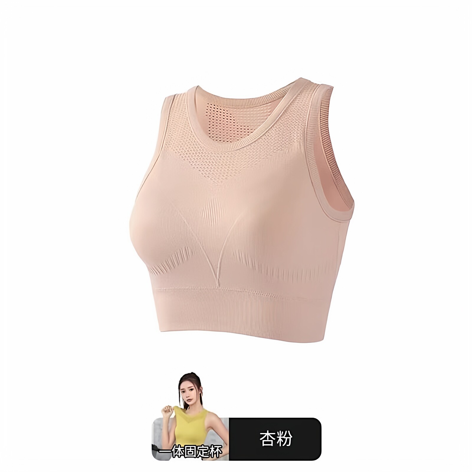 吊带背心女夏季外穿2026新款辣妹带胸垫运动跑步瑜伽内搭打底上衣