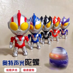 奥特曼陀螺超人发光旋转音乐儿童玩具男孩2023新款弹射战斗小学生