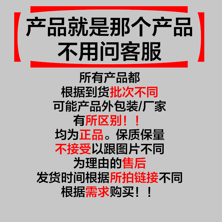 【现货速发】抗原检测试剂盒25人份/盒，3w现货，基蛋生物，厂家直发！靠谱！（【现货速发】抗原检测试剂盒25人份）