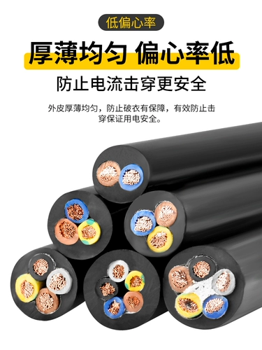 Проводы и кабельные национальные национальные стандартные RVV Pure Copper 2 3 4 5 Core 0,751,52,5 4 6 квадратных комплектов шнура установки питания