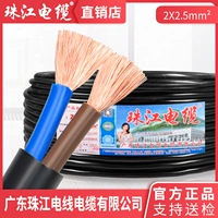 Официальный подлинный проект 2 ядра X2,5 квадратного метра (1 метр) предпочтительнее