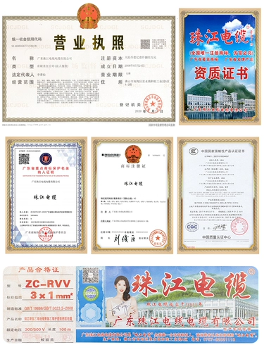 Проводы и кабельные национальные национальные стандартные RVV Pure Copper 2 3 4 5 Core 0,751,52,5 4 6 квадратных комплектов шнура установки питания