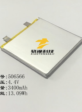 聚合物锂电池/506566/软包锂电池/3400mAh