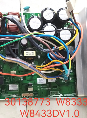 格力3匹变频空调 KFR-72W/FNI01-4外主板 30138773变频板 W8333R