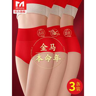 马年本命年大红色内裤女士纯棉全棉抗菌属马高腰收腹大码2026新款