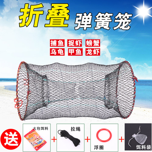 奥特道斯甲鱼专用渔网8元起