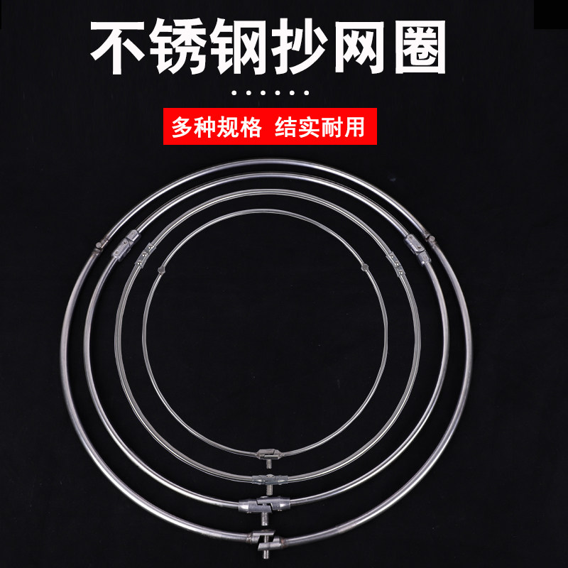 不锈钢可折叠实心一体抄网圈大力马网兜抄网头捞鱼网抄鱼大物抄网