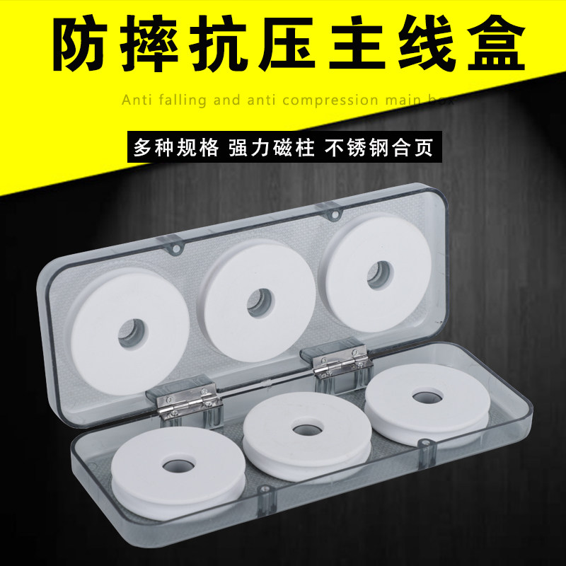 漂盒20轴线组盒鱼线子线主线盒线圈收纳盒大容量渔具配件垂钓用品