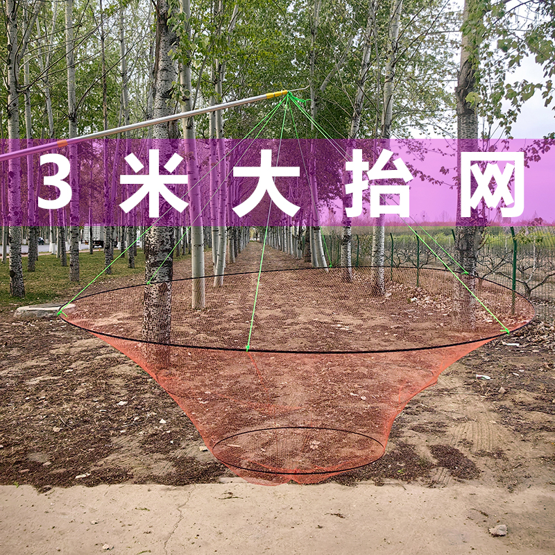 加粗圆形折叠搬筝网全套捕鱼笼捕鱼网浮网虾笼虾网抬网老式风筝网