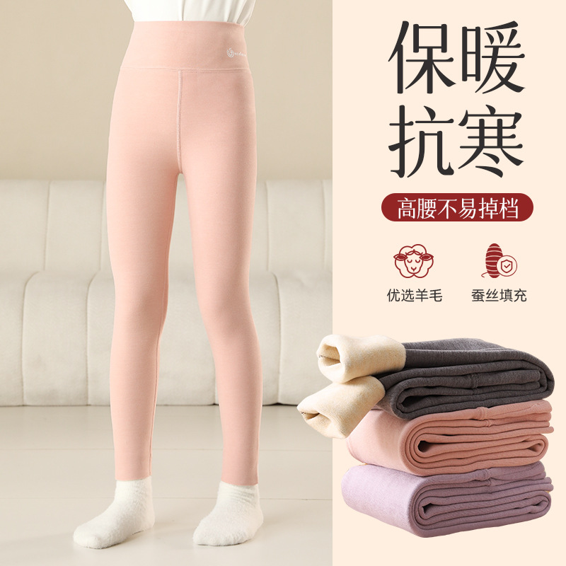 2025新款羊毛蚕丝女童保暖裤