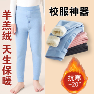 儿童保暖裤内穿女男童德绒校服神器加绒加厚秋冬内搭棉裤小学生10