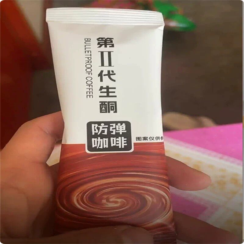 【寸泉】生酮防弹咖啡升级款速溶冷萃黑咖啡饱腹抗饿代餐健身餐