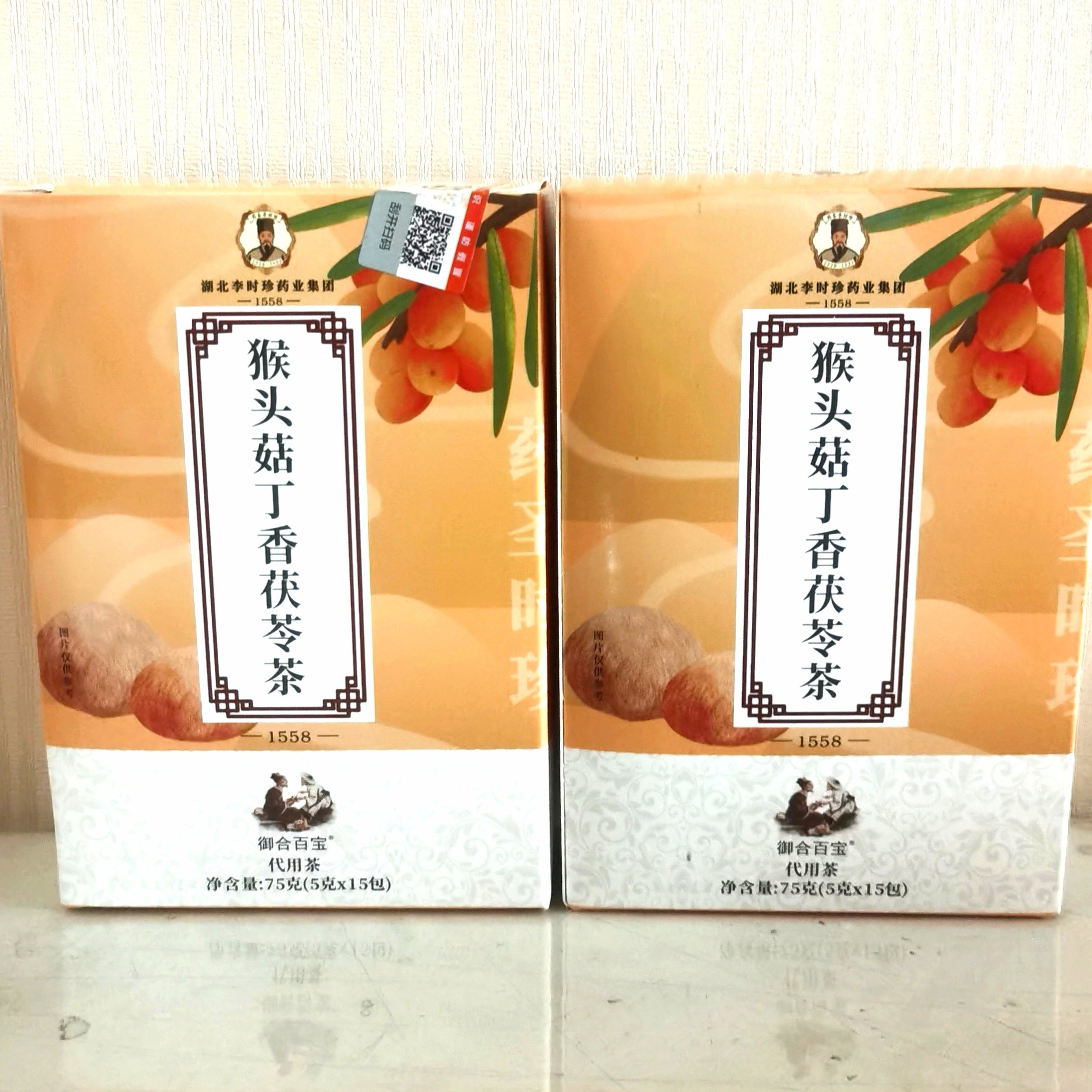 湖北李时珍【幽门清茶】猴头菇丁香茶 沙棘佛手材料暖胃爱养生茶