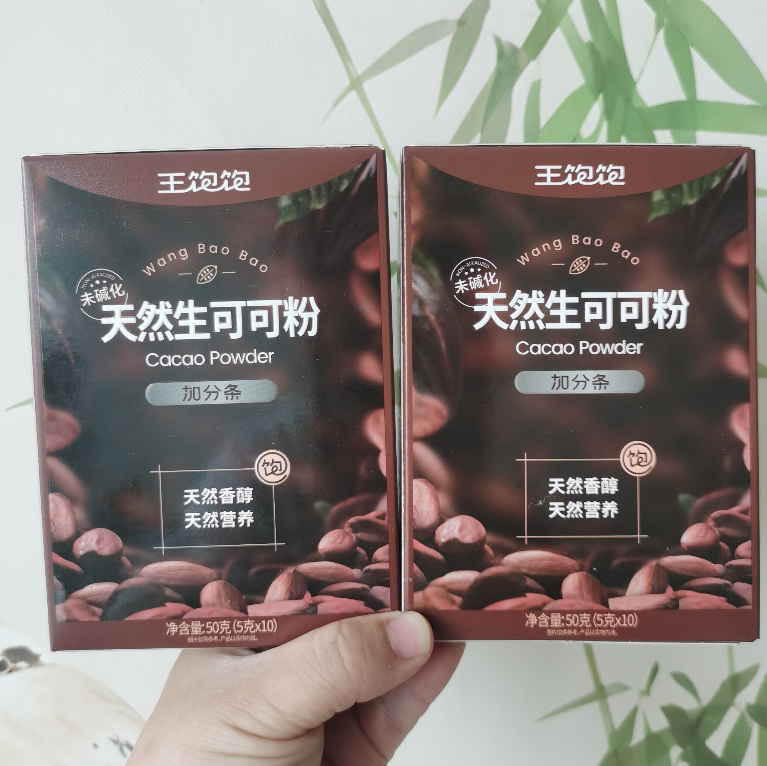【帕梅拉推荐】王饱饱天然未碱化生可可粉生酮冲饮烘焙热巧克力TZ图片