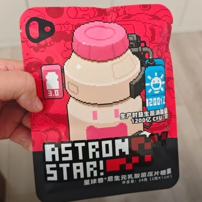 星球兽后生元益生菌补充装5种益生元VC木糖醇大米发酵抖音同款