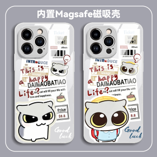 呆猫八条贴纸风iPhone13小米14苹果15磁吸16情侣17promax手机壳mate80华为90promax玻璃vivoiqoo荣耀oppo折叠