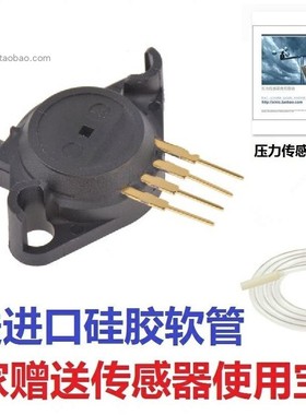 MPX5050GP MPX5050D MPX5050DP 压力 传感器 原装 全新 正品