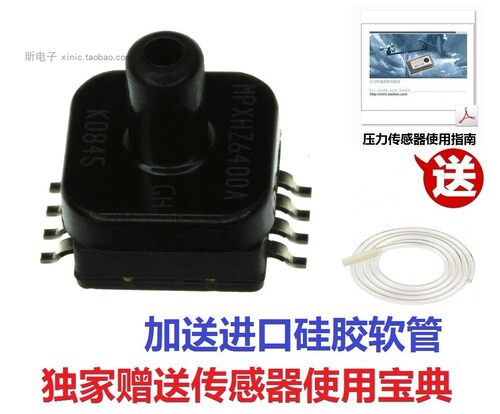 压力传感器模拟10kPaSOP-8