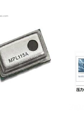 MPL115A1 数字气压传感器 微型天气预报芯片 原装 直发 直发全新