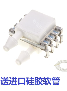 4515-DS5A002DP MS4515DO 数字微压力传感器 500Pa  2英寸水柱