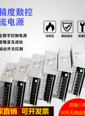 开关电源盒GSK PB2 PC2 D-50BGD NED-75K SPS 广州数控 980专用