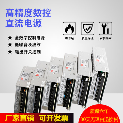 开关电源盒GSK PB2 PC2 D-50BGD NED-75K SPS 广州数控 980专用