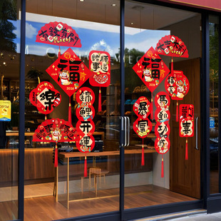 新款马年玻璃静电贴窗花福字门贴过年春节店铺橱窗新年装饰品