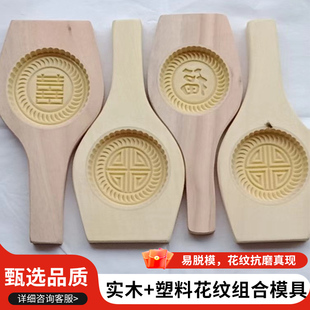糯米糍粑模具 叶贴印 南瓜饼模 杏仁绿豆水晶饼模 木质加塑料图案