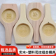 杏仁绿豆水晶饼模 南瓜饼模 木质加塑料图案 叶贴印 糯米糍粑模具
