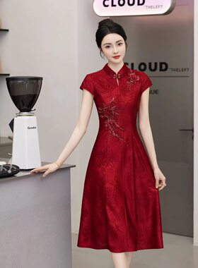 高端喜婆婆婚宴装2026新款年轻妈妈礼服结婚喜服婚礼旗袍气质