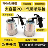 易操作不流挂 新手友好 喷漆枪 家用木器汽车喷涂神器