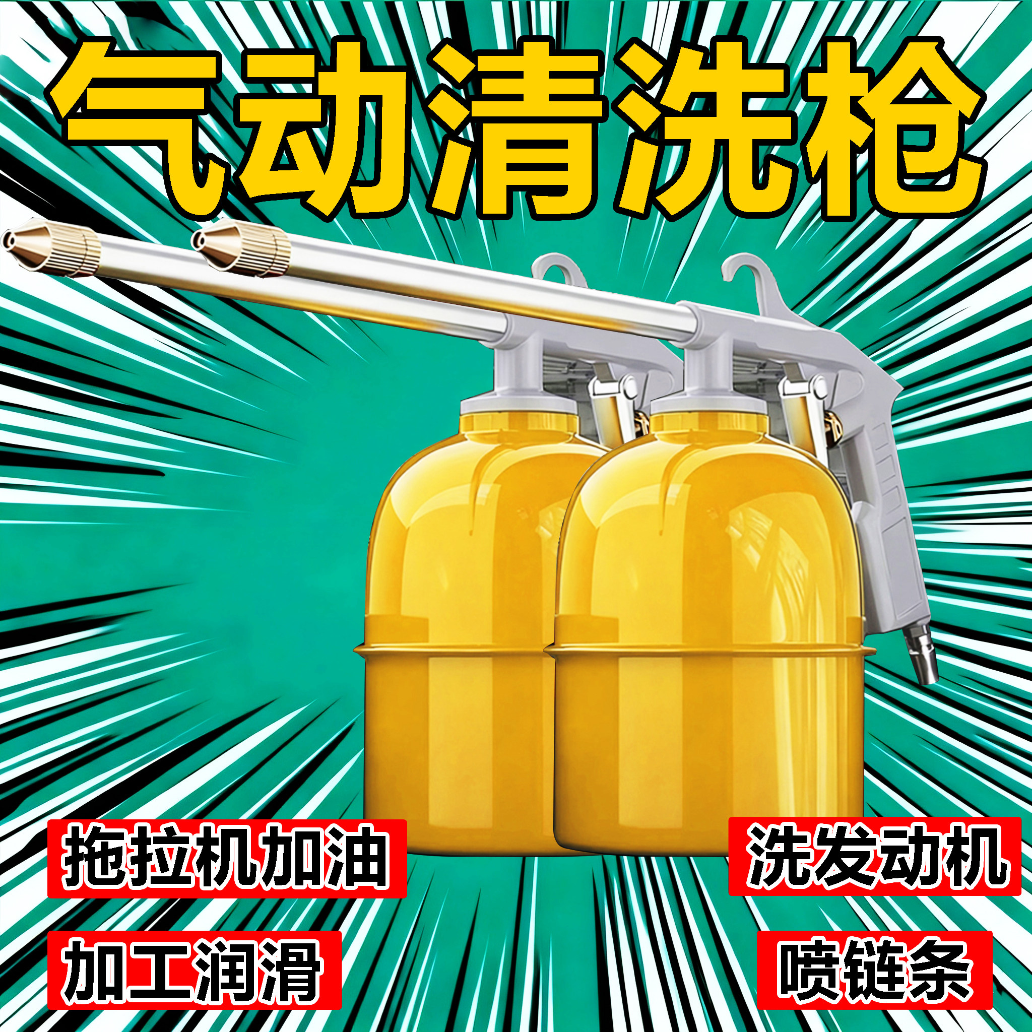 水气油三用气动清洗枪喷壶汽车发动机油道高压空调清洗吹尘枪喷水