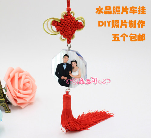 水晶照片相片个性定制/影像制作/水晶汽车挂件影楼婚纱车载中国结
