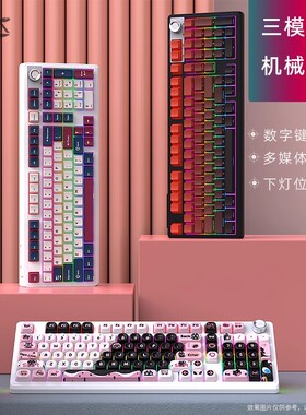 【顺丰】黑吉蛇H102机械键盘三模2.4G蓝牙无线有线混光游戏电竞