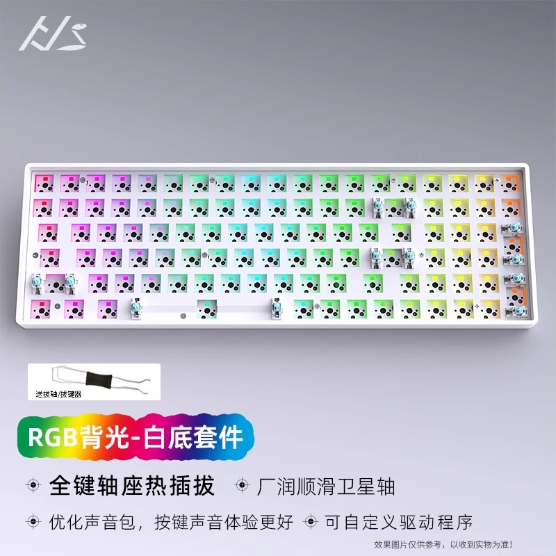 黑吉蛇DK100RGB机械套件键盘PUBG
