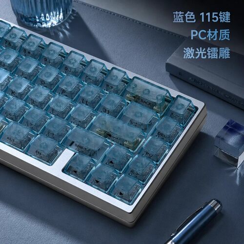 黑吉蛇透明键帽115键激光镭雕
