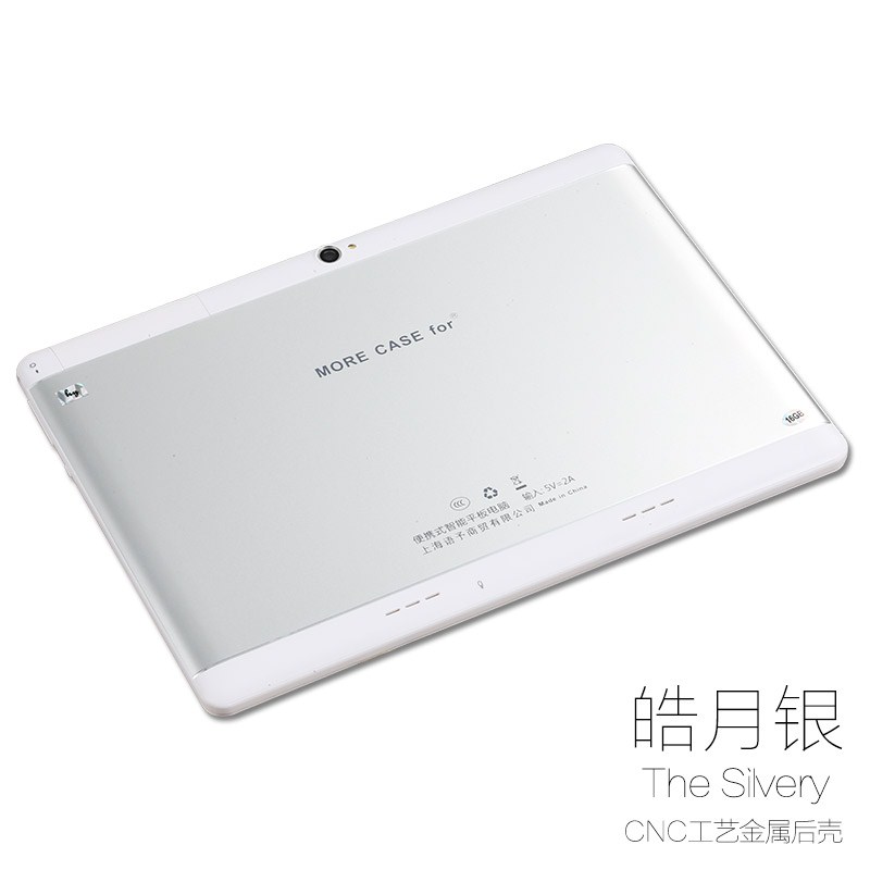 電信4G平板電腦寸通話手機8寸通雙卡版聯通八核3g電話可插卡