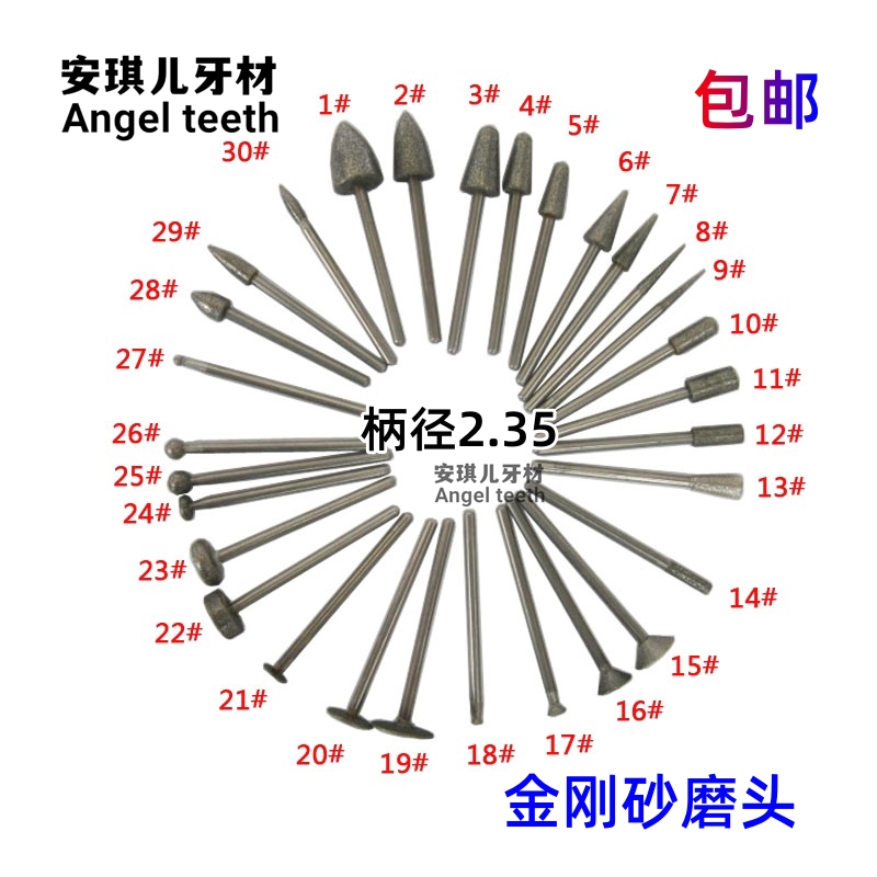 牙科金刚砂磨头南韩打磨机技工用低速车针磨头打磨轮割片磨针球钻 美容美体仪器 其它口腔护理设备 原图主图