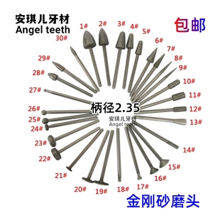 牙科金刚砂磨头南韩打磨机技工用低速车针磨头打磨轮割片磨针球钻