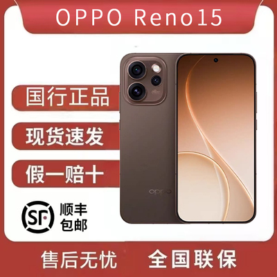 OPPO Reno15新款2亿像素影像拍照满级防水reno15精致小直屏5G手机