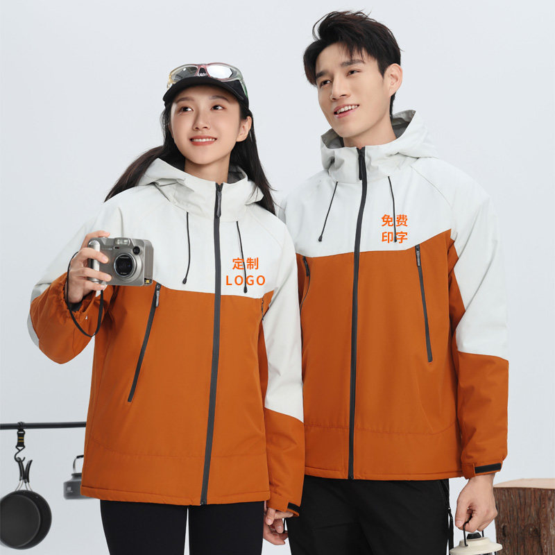 夹克风衣定制印logo男女连帽防水冲锋衣公司活动团建工作服外套,个性定制/设计服务/DIY,冲锋衣定制/加工,淘宝优惠券,粉丝福利购,淘宝优惠卷
