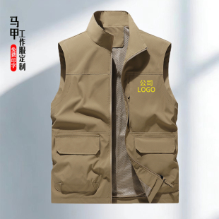 男士工装马甲定制工作服印logo春夏薄款背心户外钓鱼摄影马夹大码