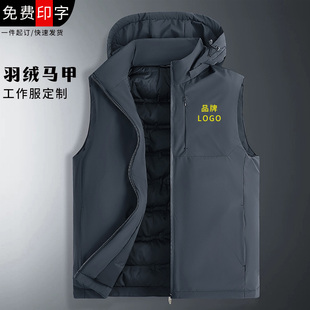 羽绒马甲定制工作服印logo户外工装背心外套企业团体活动马夹外穿