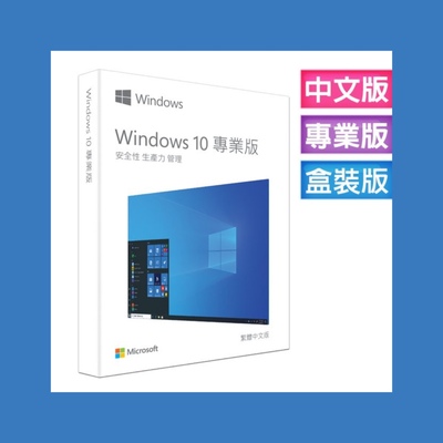 【假一罚五】正版win11专业版系统u盘重装Windows10升级Pro纯净
