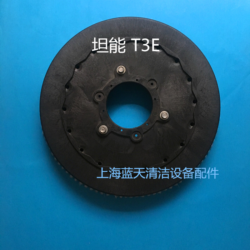坦能T3E洗地机刷盘针盘针座 毛刷地刷圆盘刷子磨盘地刷配件