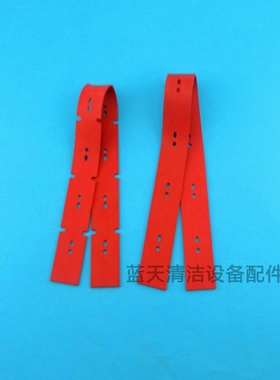 IPCT30洗地机配件洗地机吸水胶条 洗地机扒条