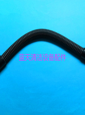 贝纳特Smart510洗地机吸水管排水管 吸污管排污管 进水出水管配件