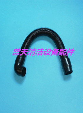 GM110BT70/GM110BT85洗地机吸水管排水管 吸污管排污管 进出水管